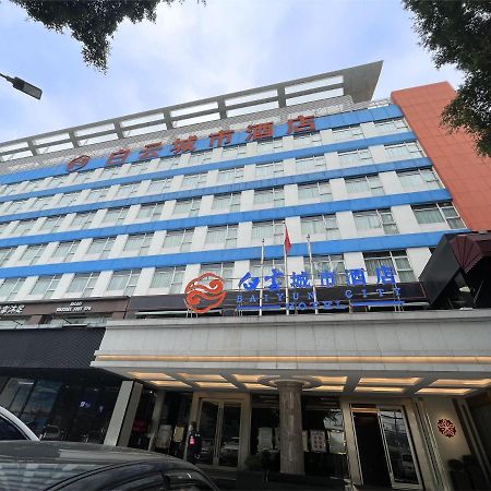 Guangdong Baiyun City Hotel Guangzhou Exterior photo