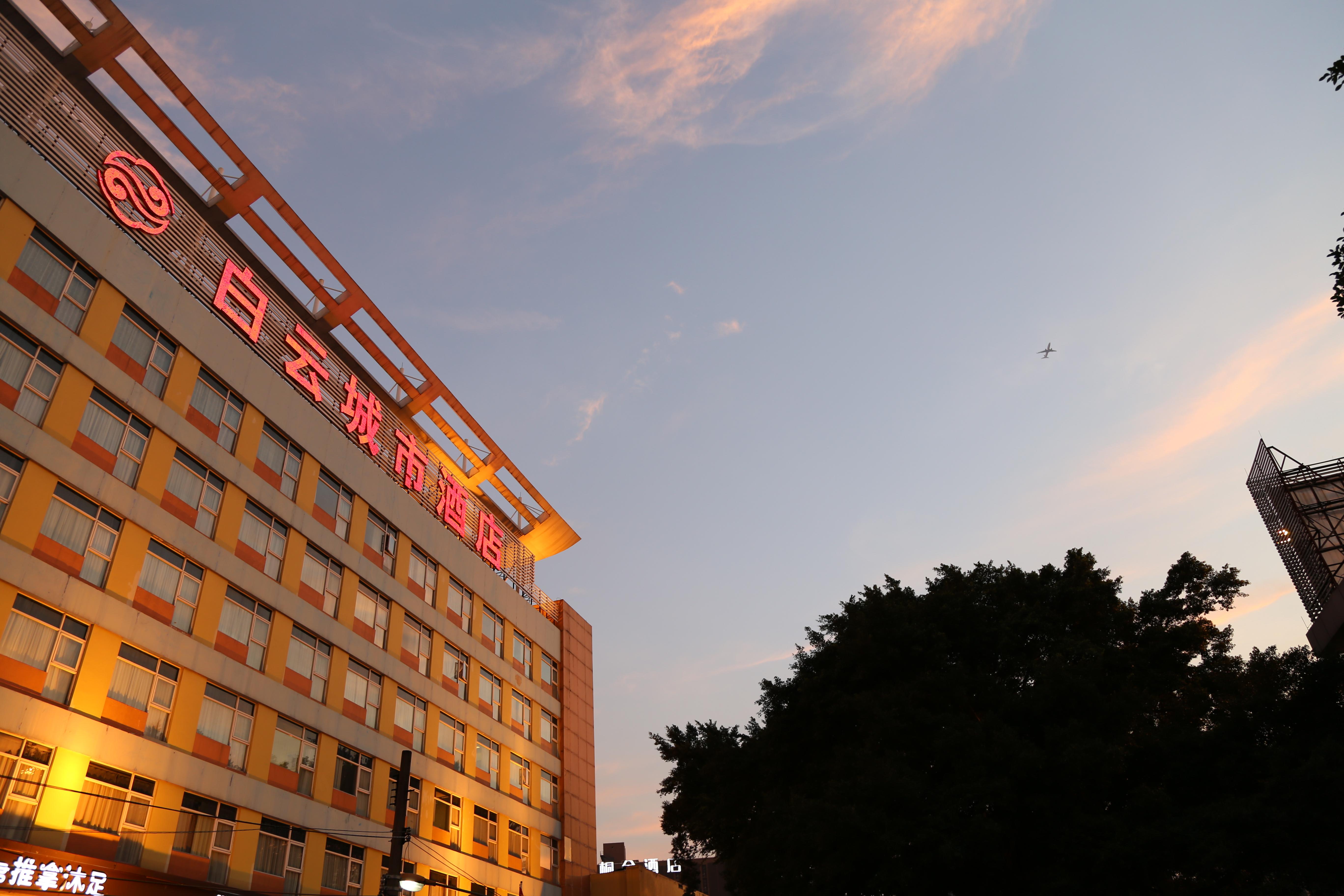 Guangdong Baiyun City Hotel Guangzhou Exterior photo