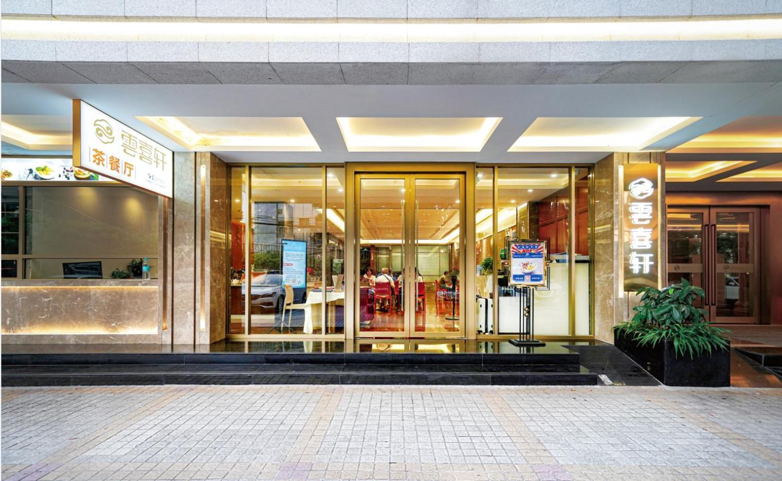 Guangdong Baiyun City Hotel Guangzhou Exterior photo